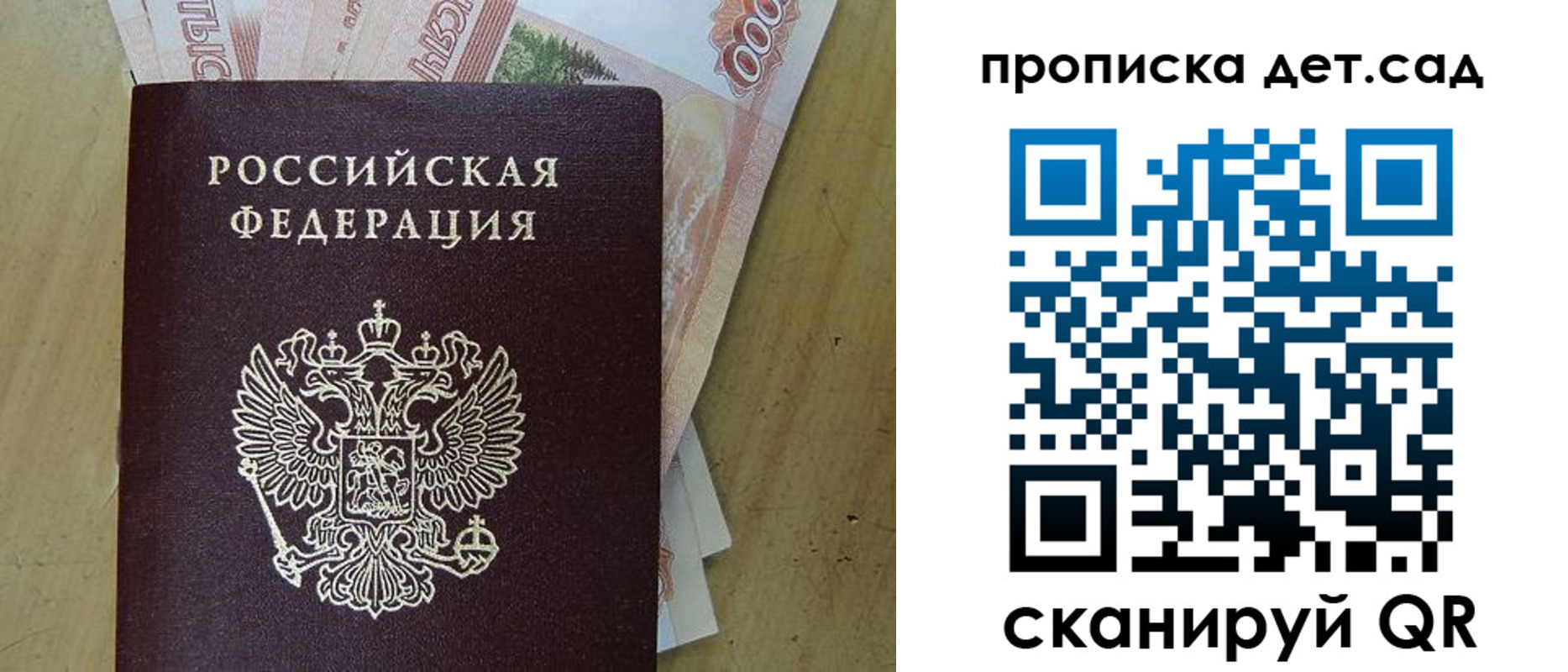 пропишу в квартире в Суздали
