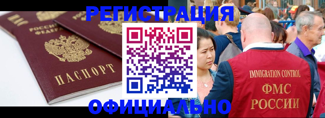 прописка для кредита в Суздали