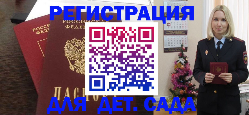 временная регистрация собственник в Суздали